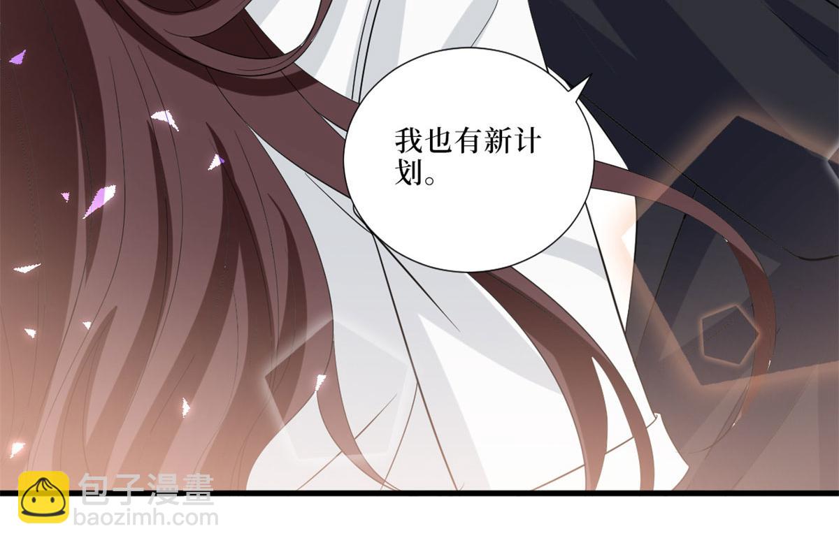第197话 敌意116