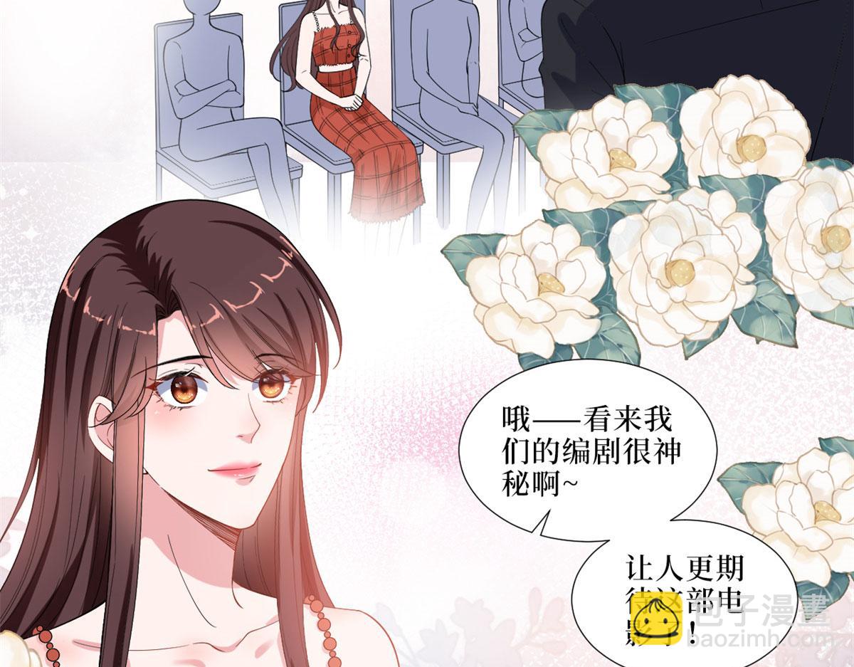 第197话 敌意16