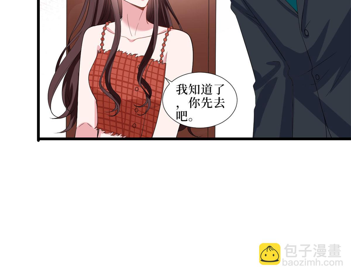 第197话 敌意23