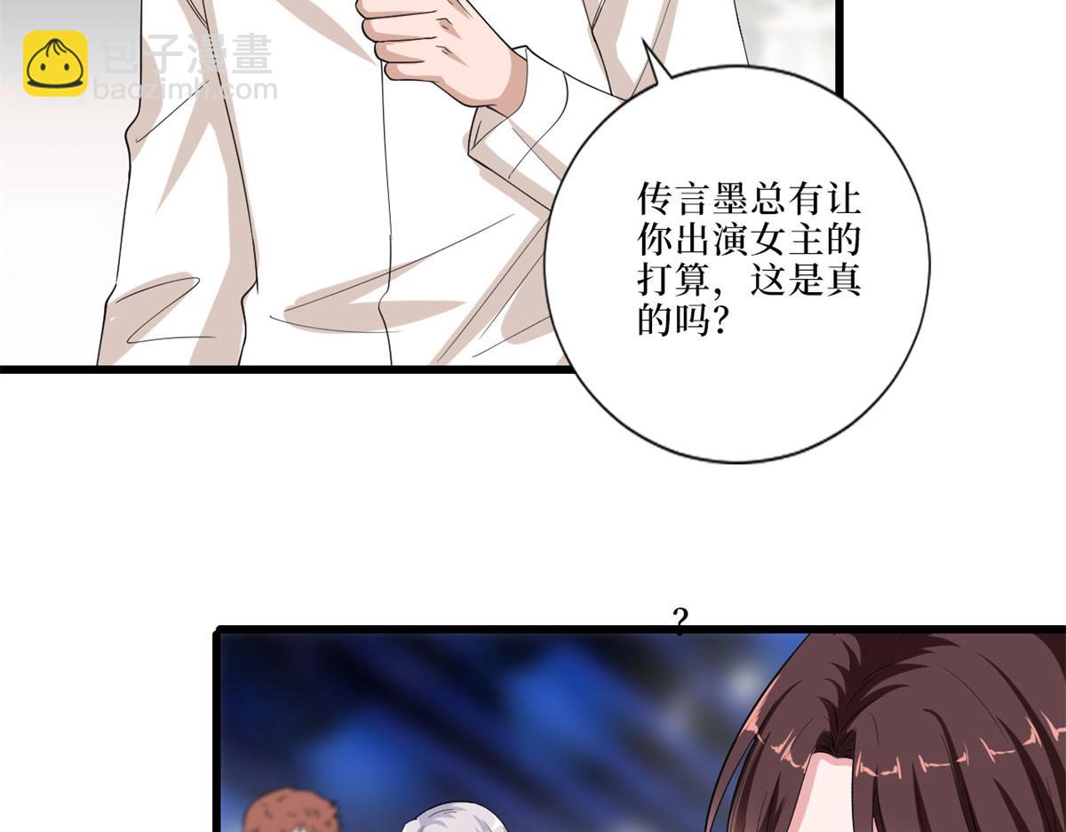 第197话 敌意34