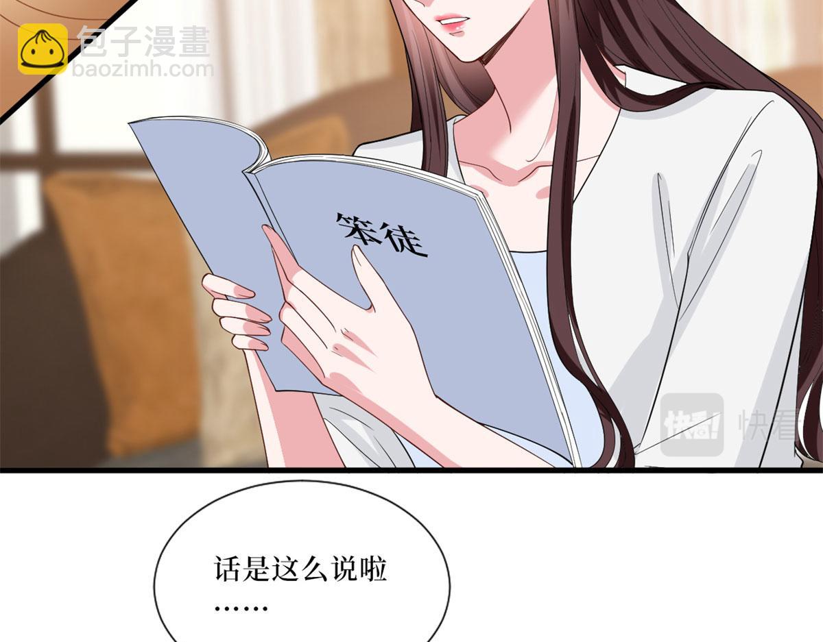 第197话 敌意91