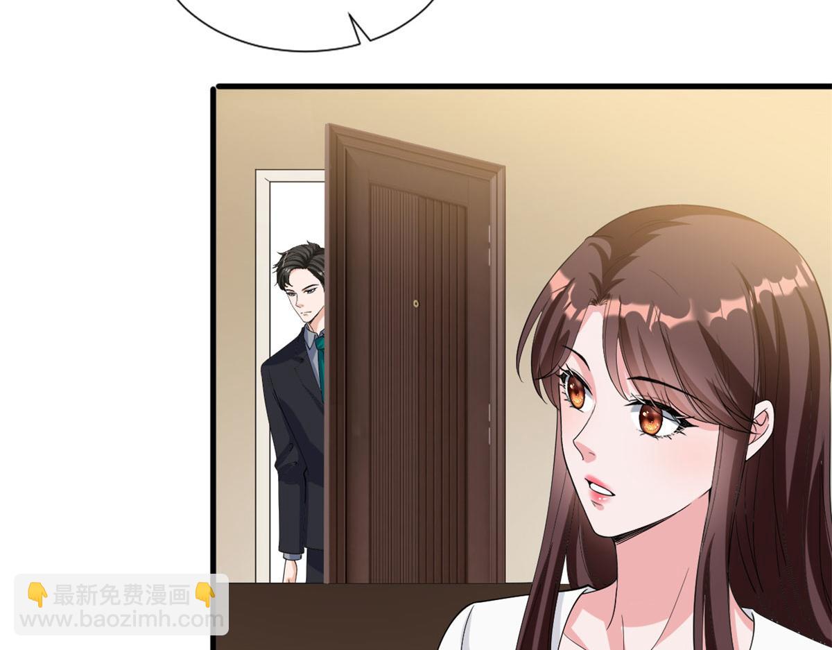 第197话 敌意92