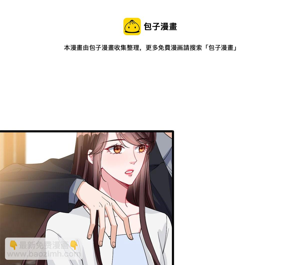 第197话 敌意95
