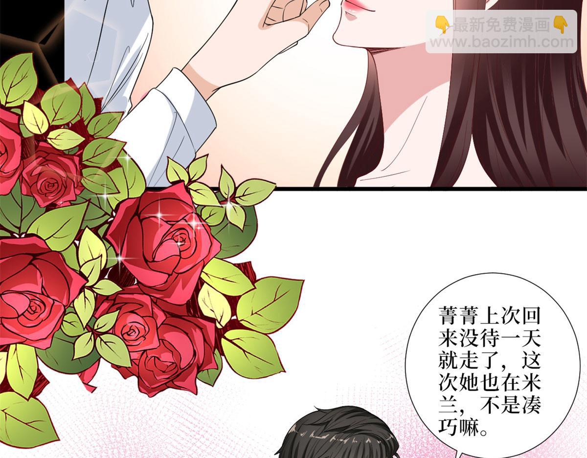第199话 没人能干净离场35