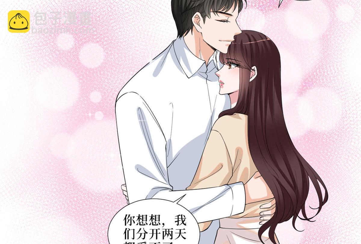第199话 没人能干净离场36