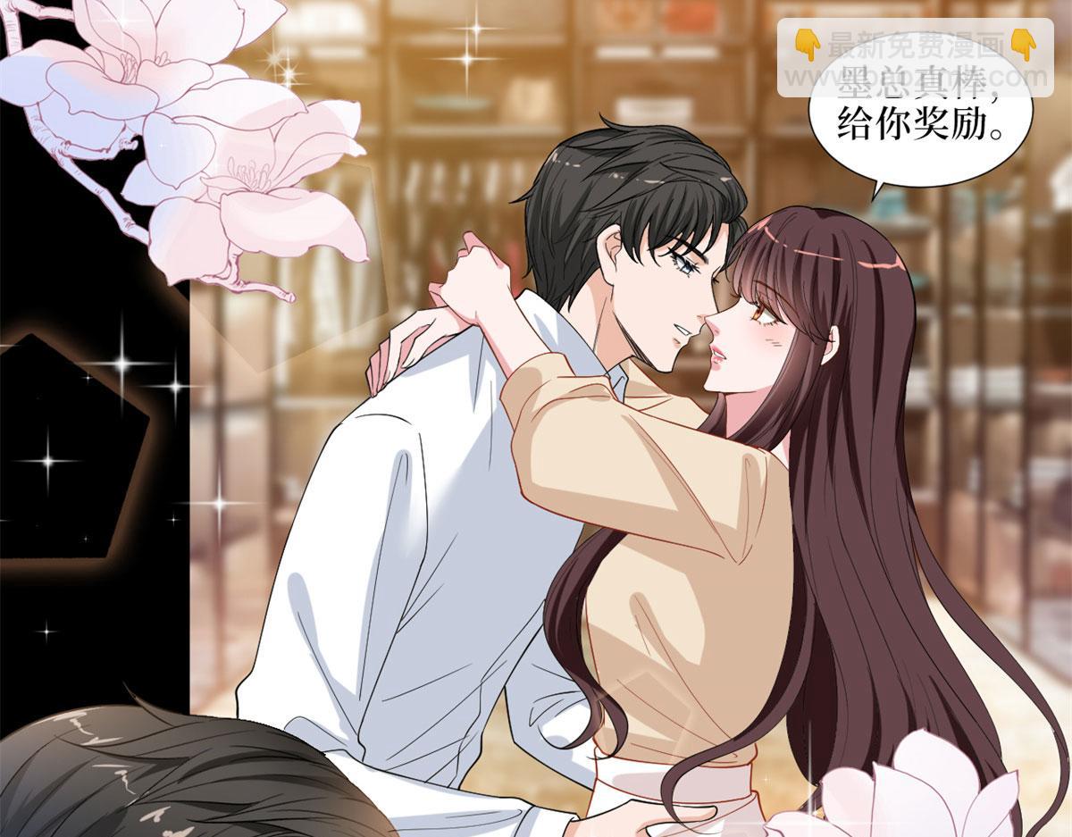第199话 没人能干净离场39