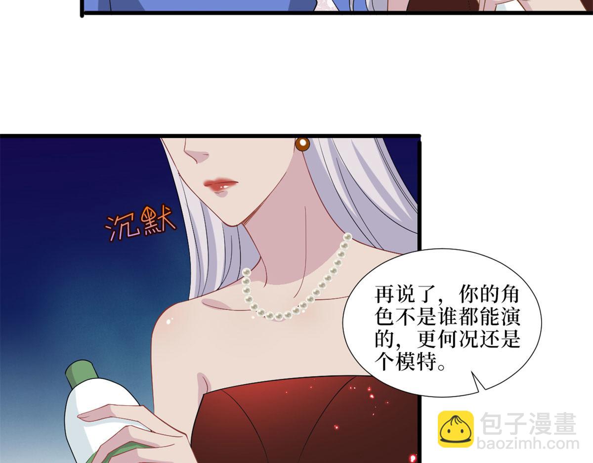第199话 没人能干净离场79