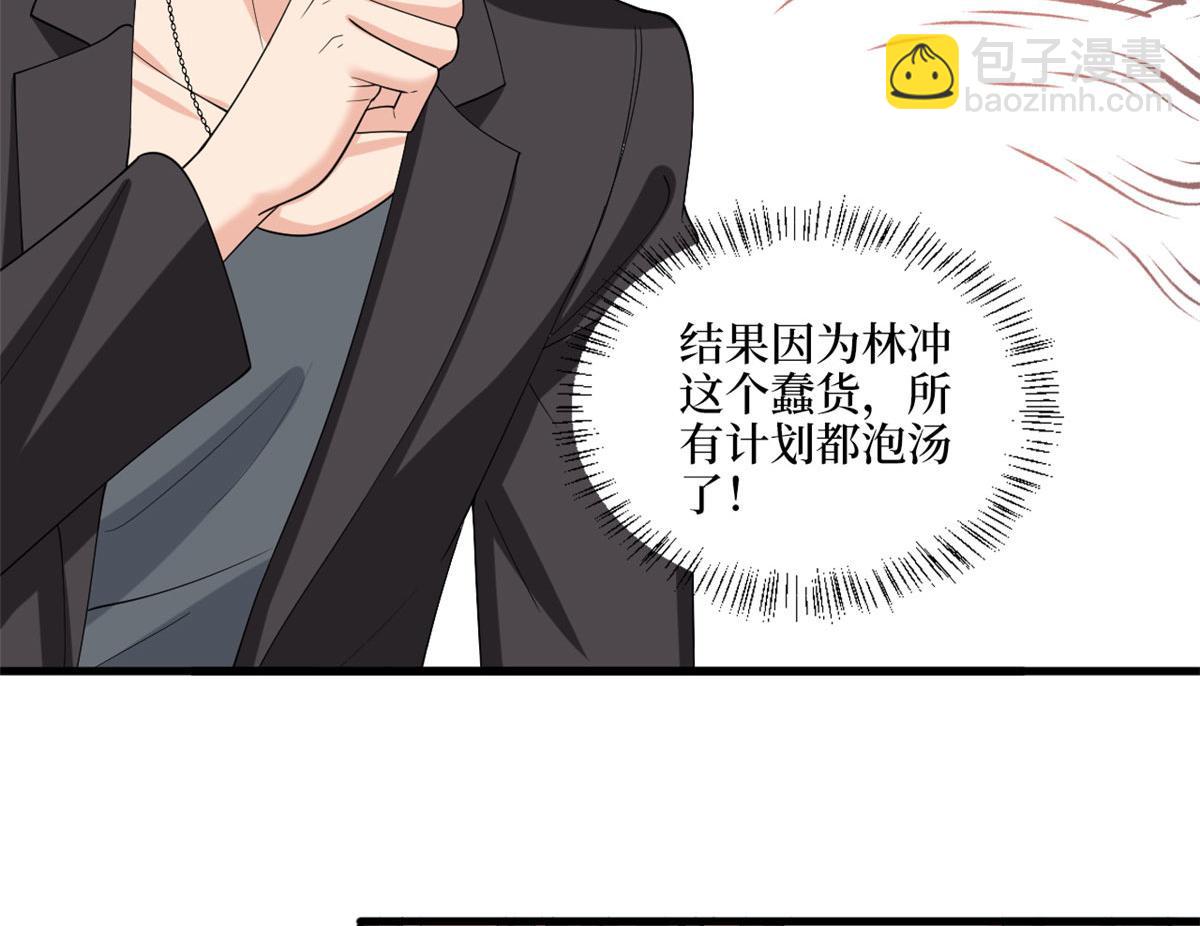 第203话 杀人诛心11
