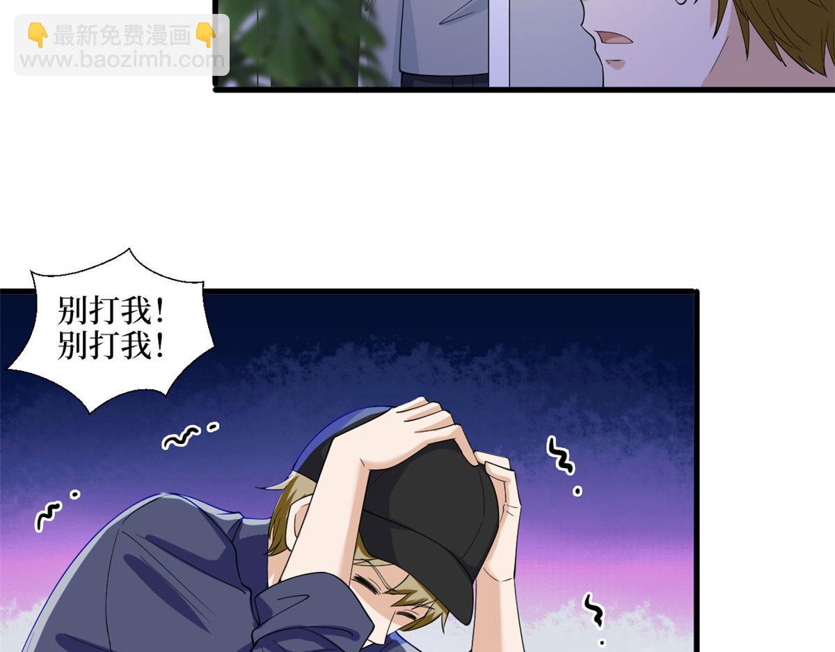 第203话 杀人诛心20