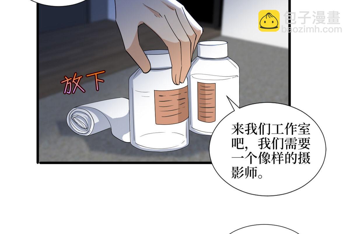 第203话 杀人诛心23