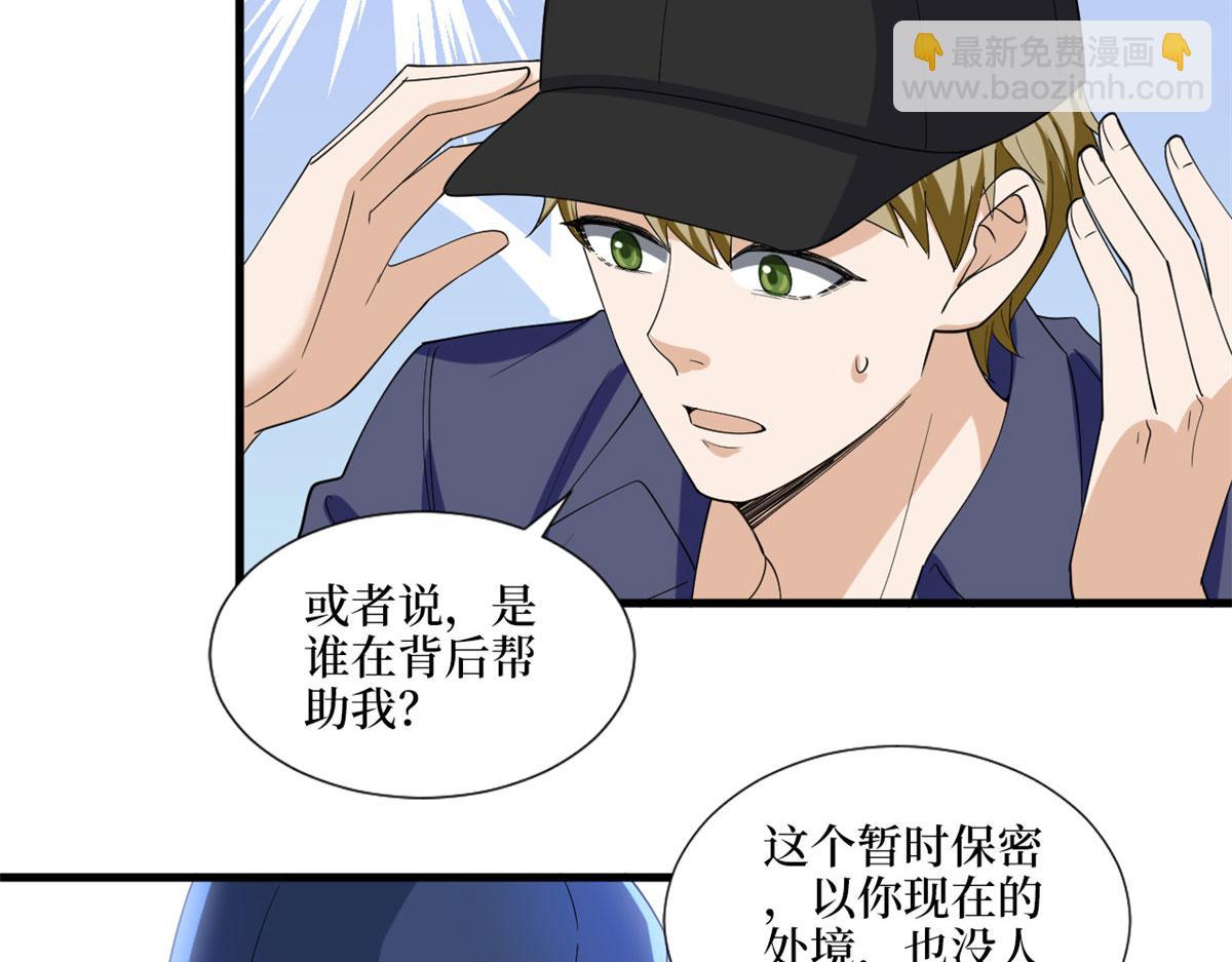 第203话 杀人诛心26