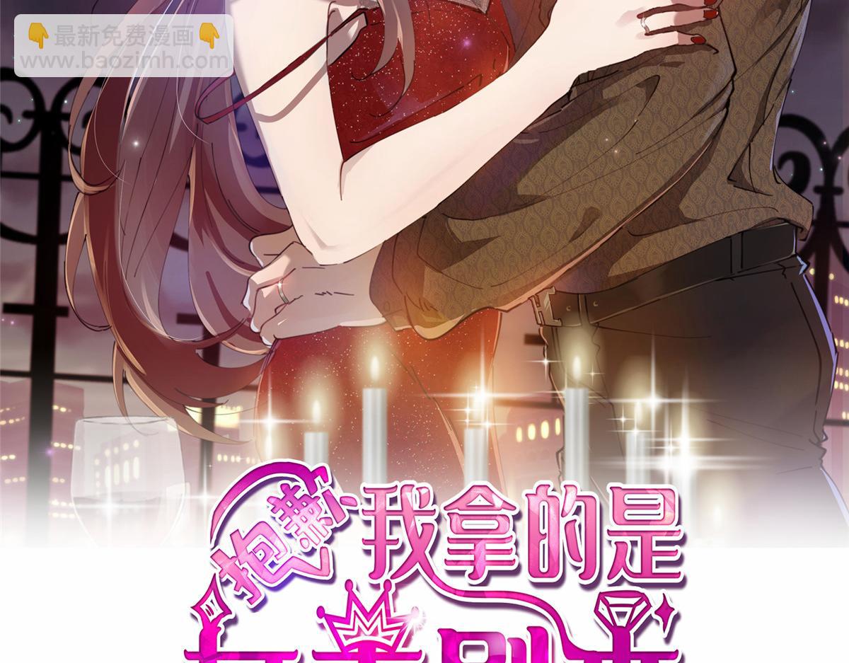 第212话 想要个孩子1