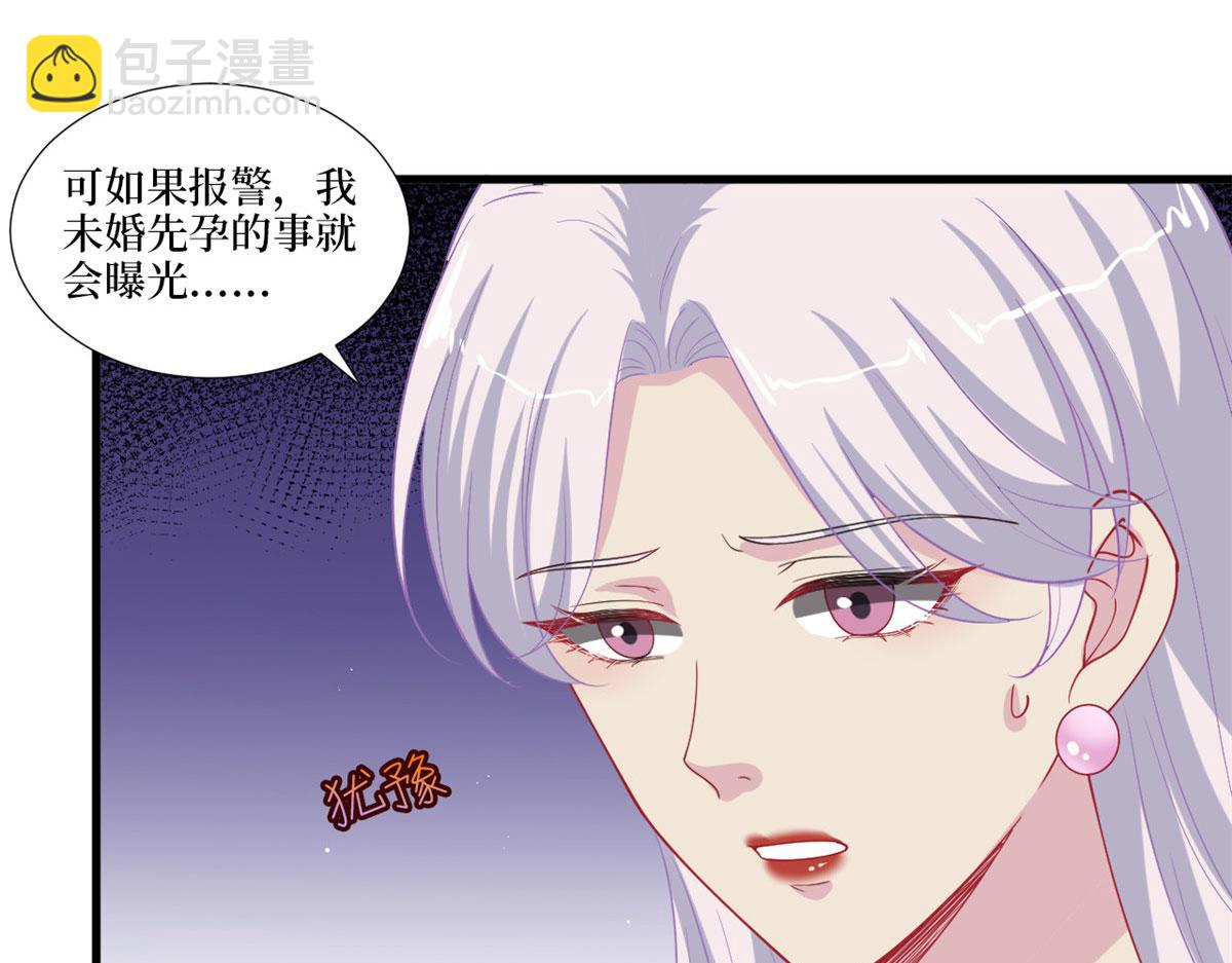 第212话 想要个孩子10