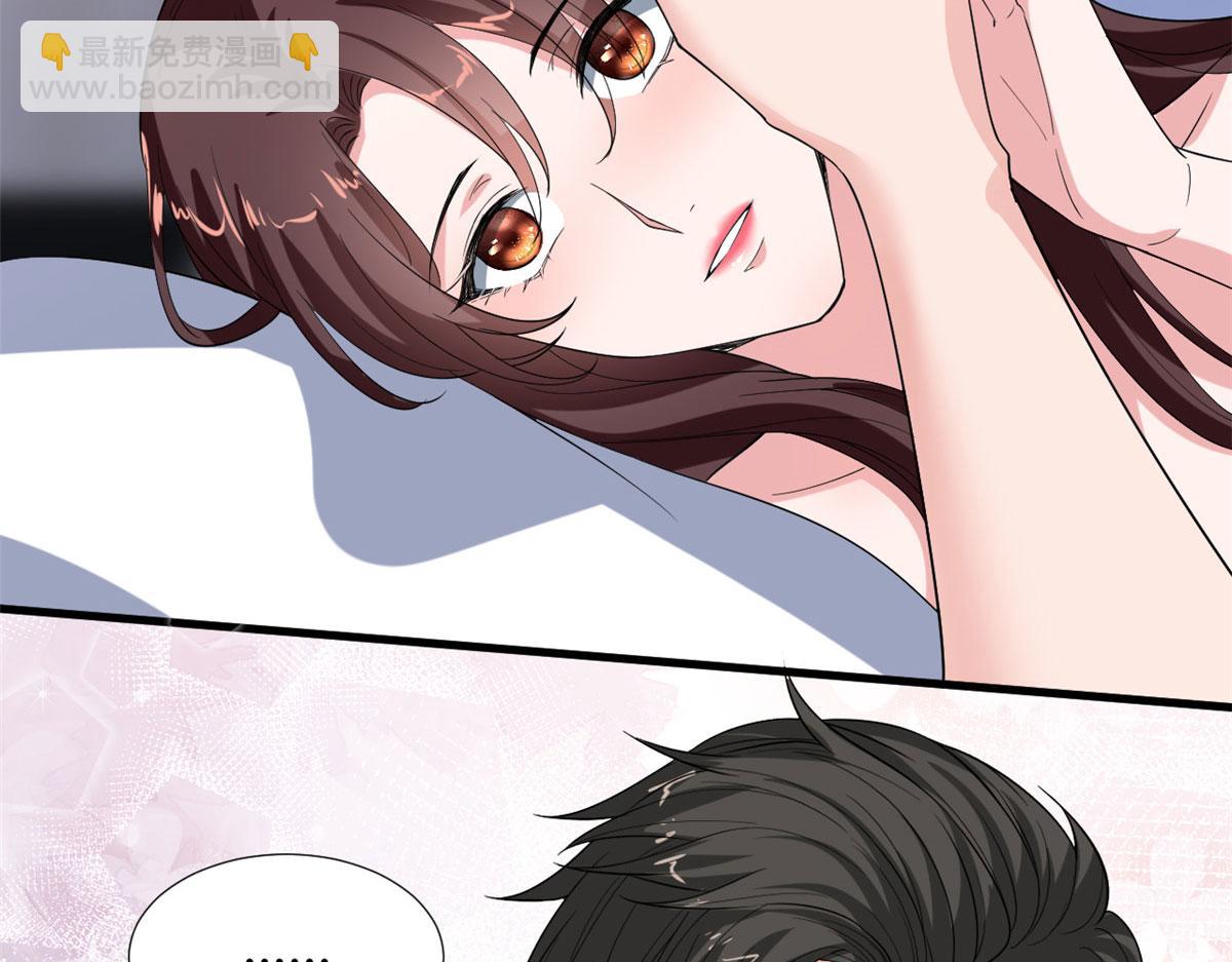 第212话 想要个孩子109