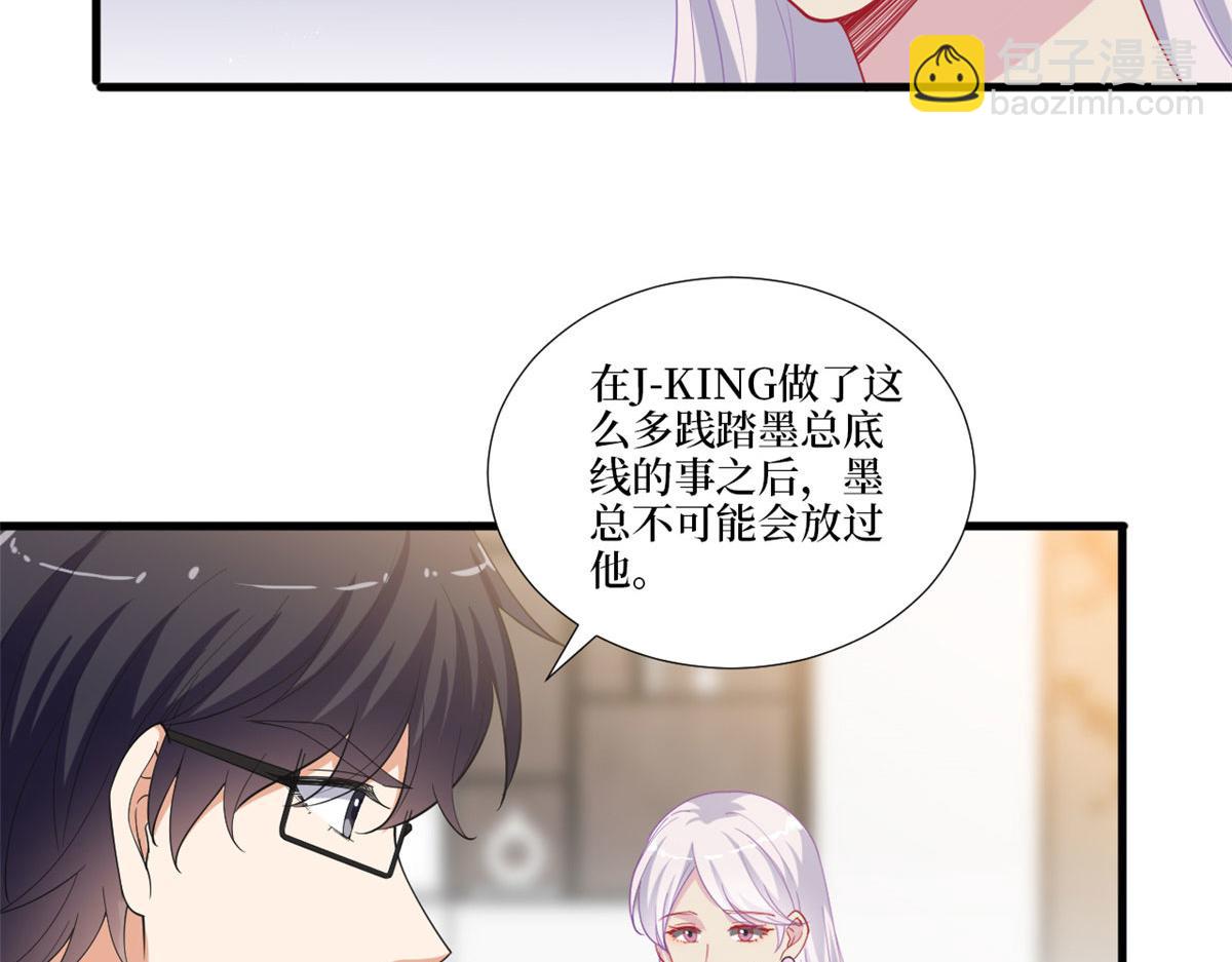 第212话 想要个孩子11