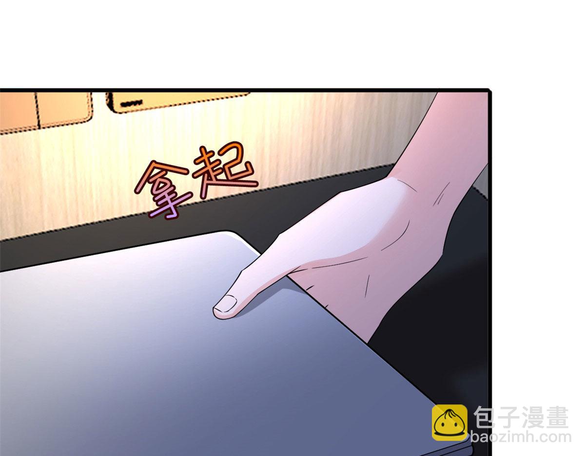 第212话 想要个孩子115