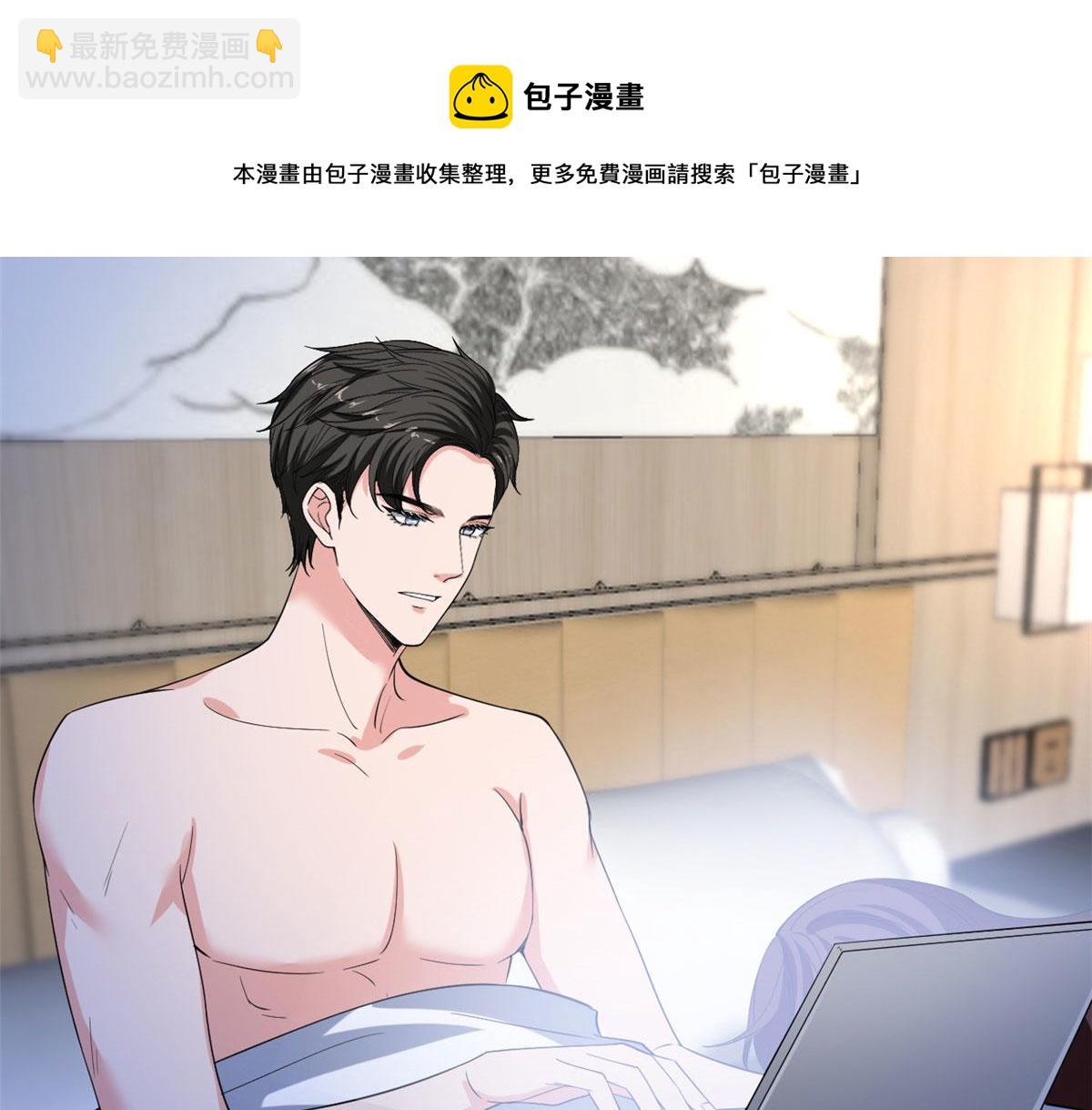 第212话 想要个孩子118