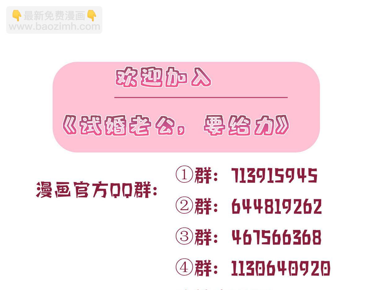 第212话 想要个孩子123