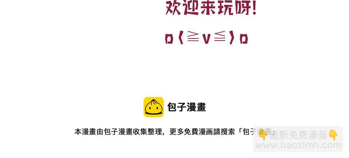 第212话 想要个孩子124