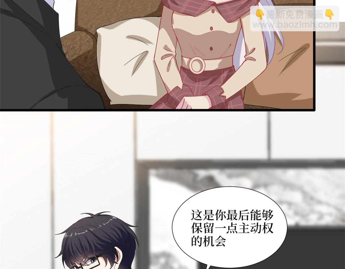 第212话 想要个孩子13