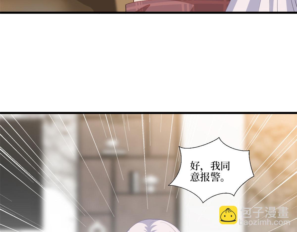 第212话 想要个孩子16