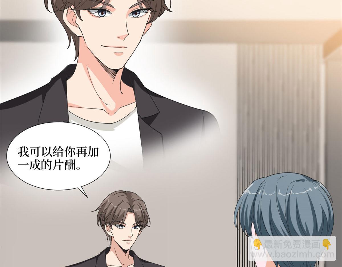 第212话 想要个孩子22