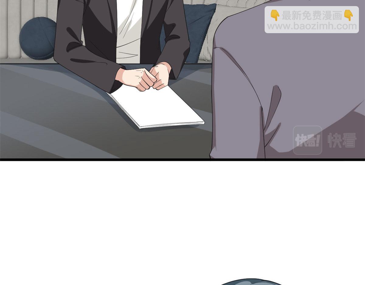 第212话 想要个孩子24