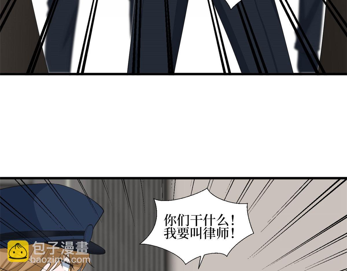 第212话 想要个孩子30