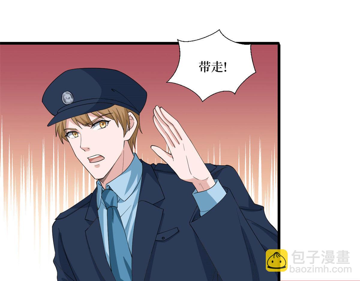 第212话 想要个孩子33