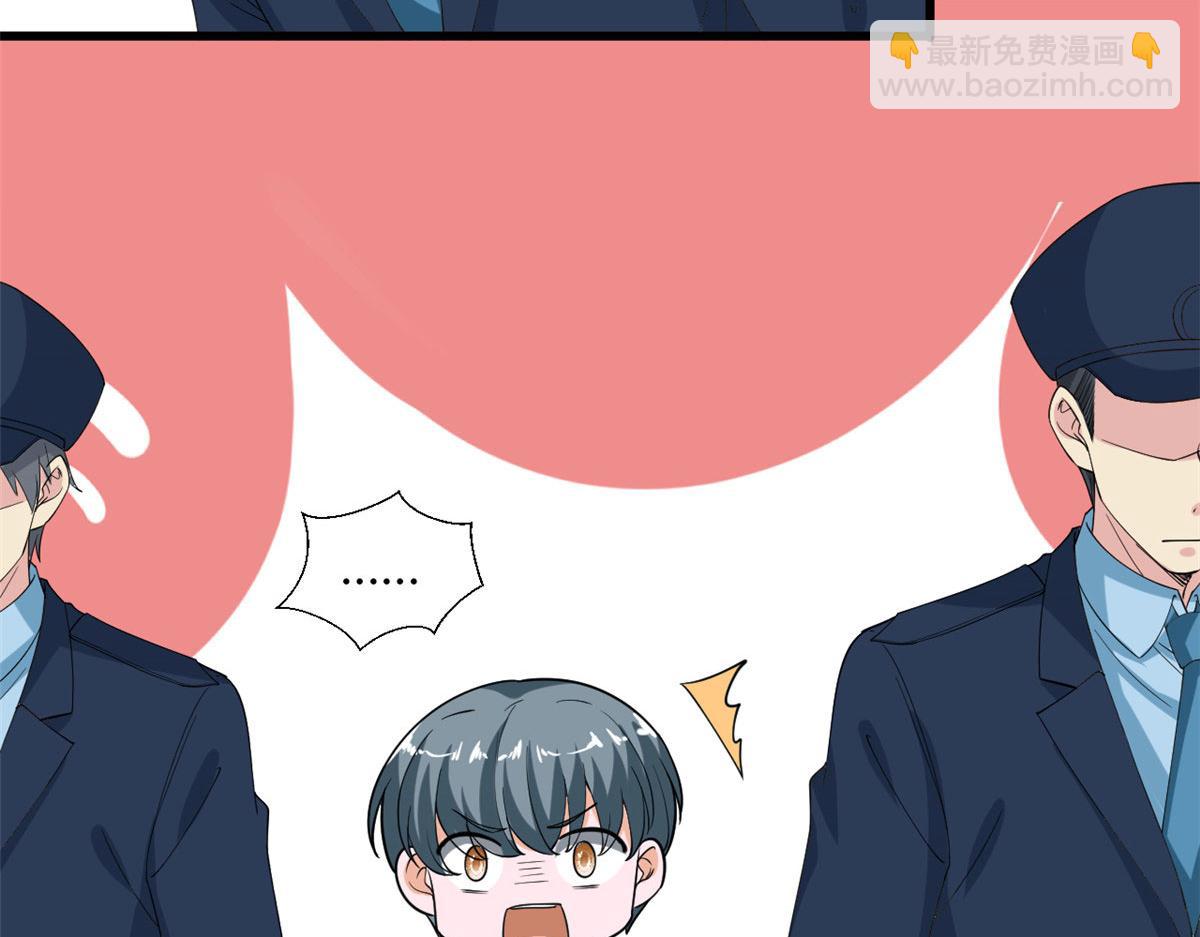 第212话 想要个孩子34