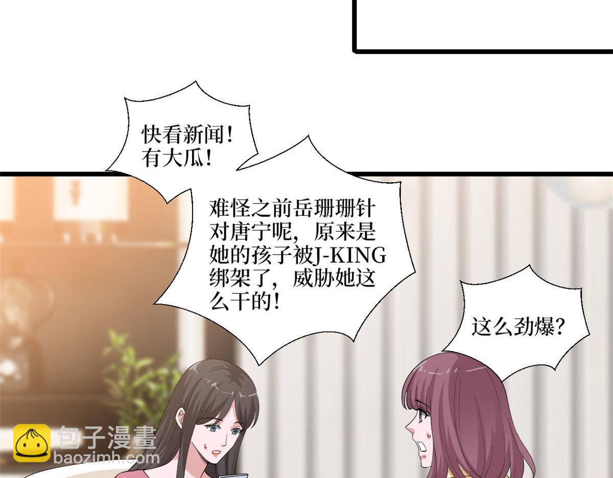 第212话 想要个孩子37