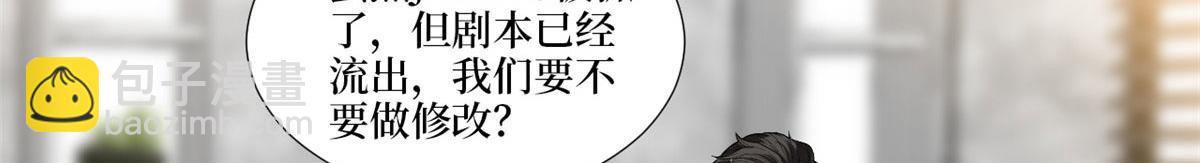 第212话 想要个孩子41
