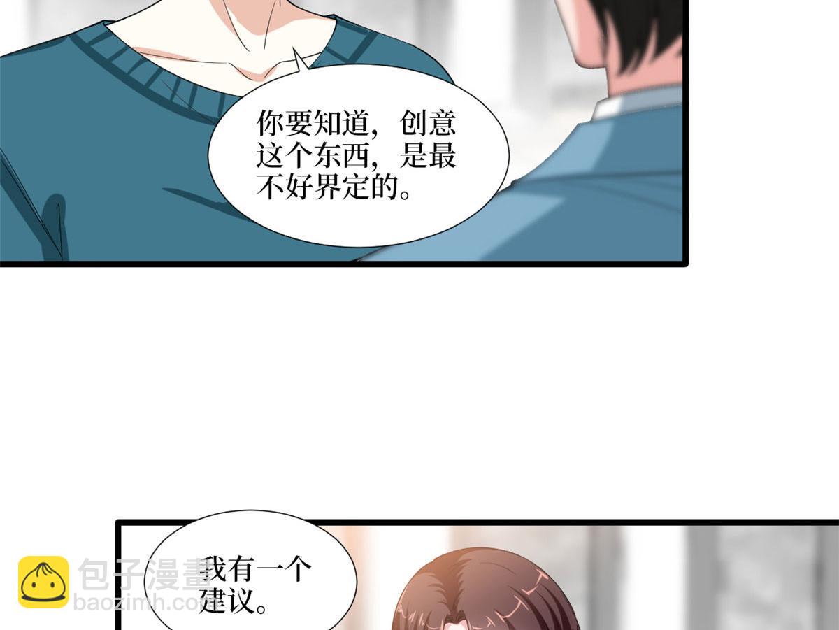 第212话 想要个孩子46