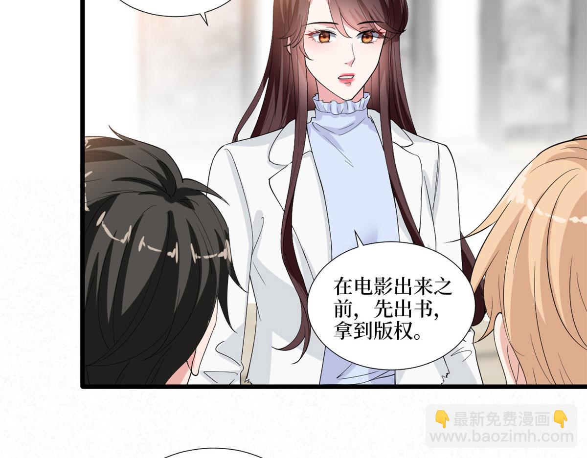 第212话 想要个孩子47
