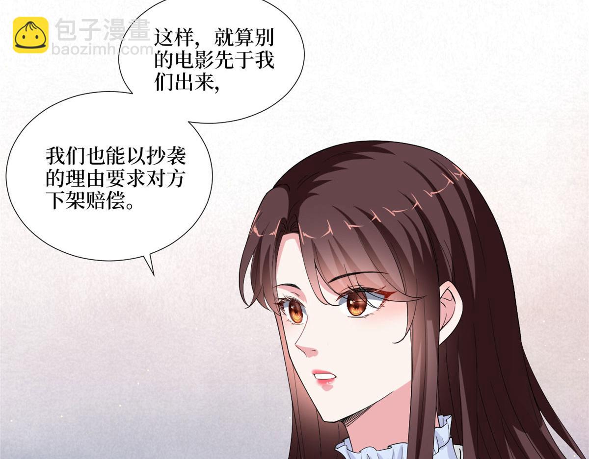 第212话 想要个孩子48