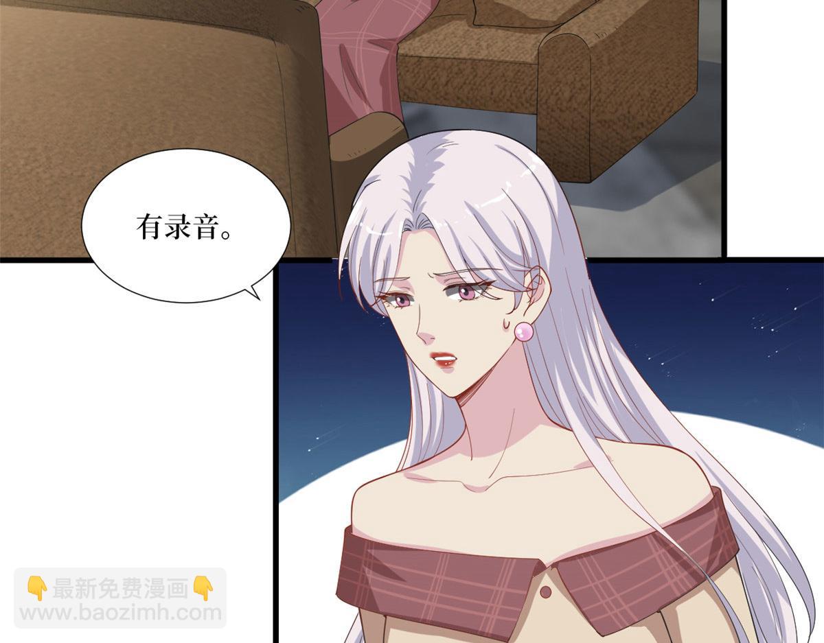 第212话 想要个孩子5
