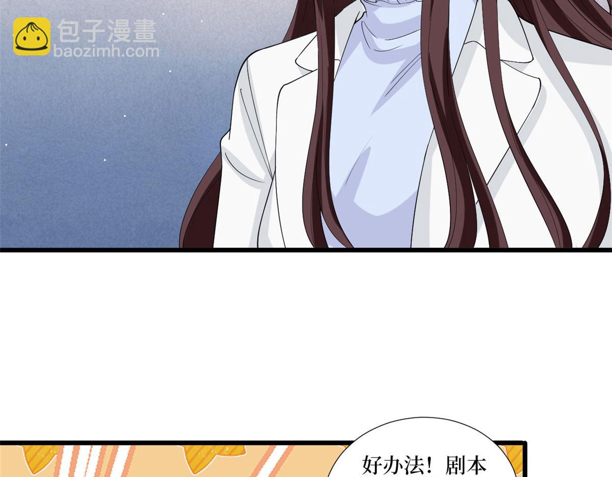 第212话 想要个孩子54