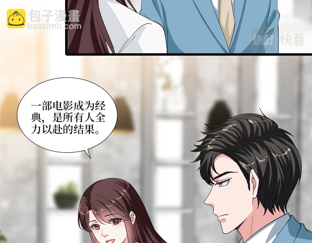 第212话 想要个孩子58