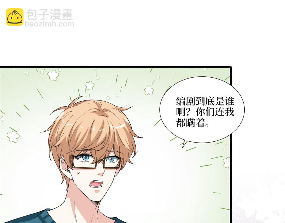 第212话 想要个孩子61