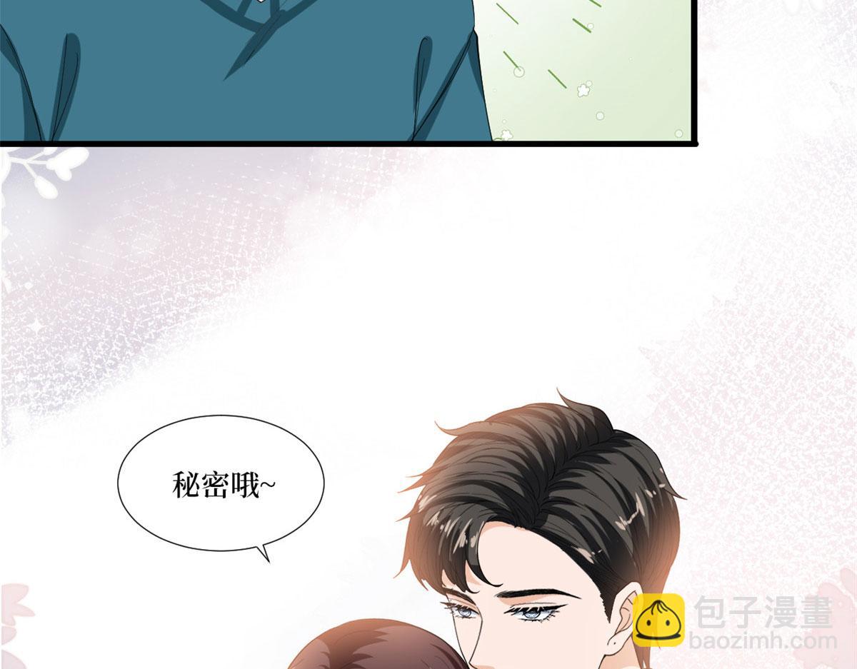 第212话 想要个孩子63