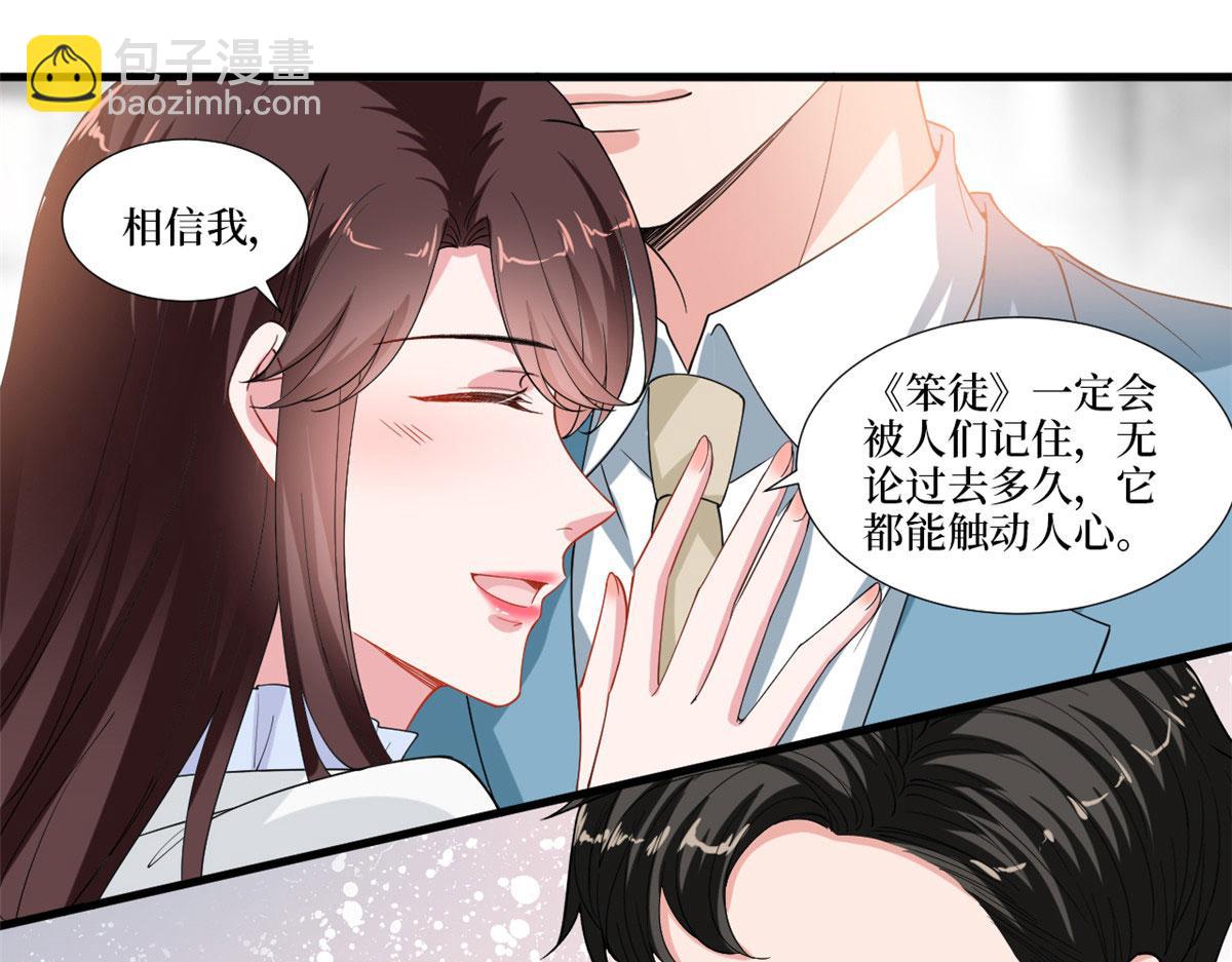 第212话 想要个孩子66