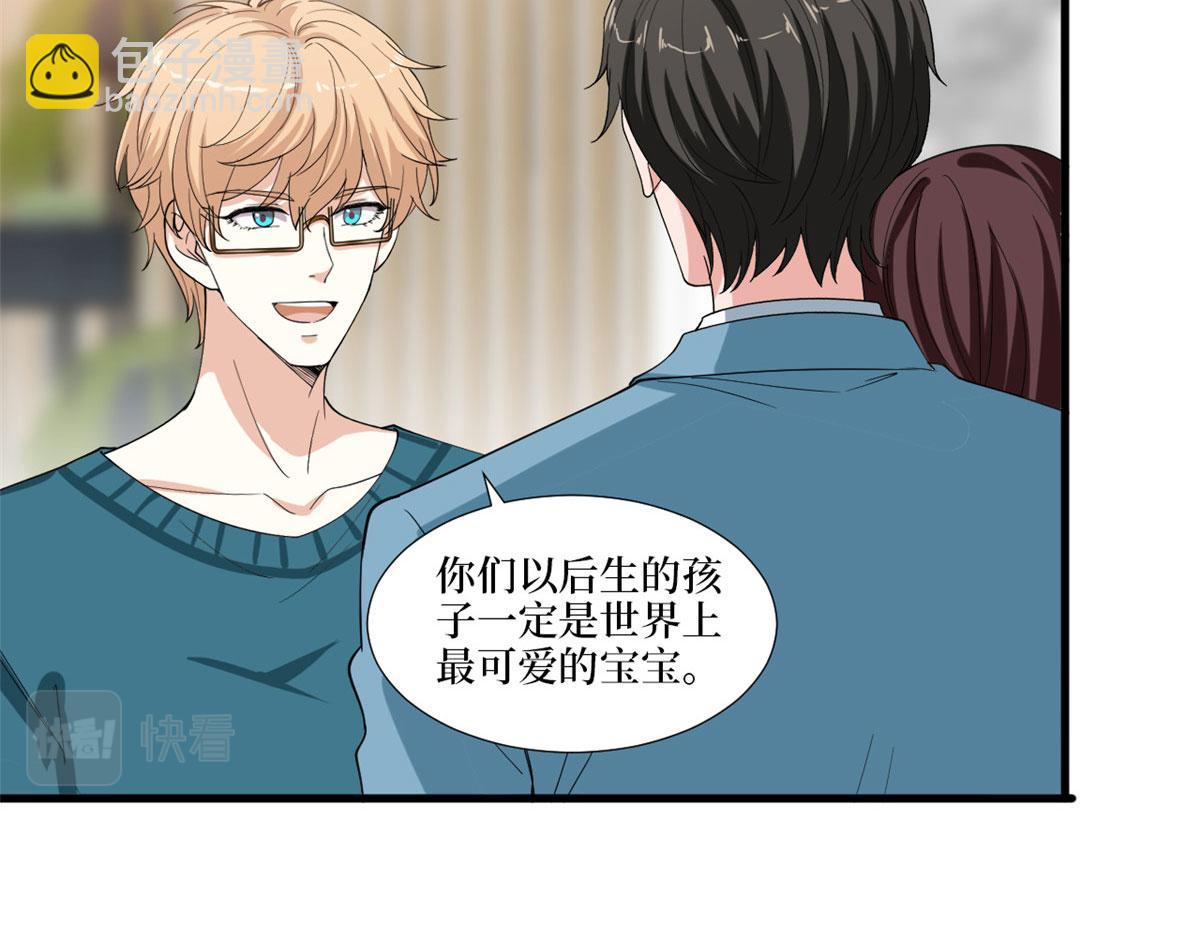 第212话 想要个孩子69