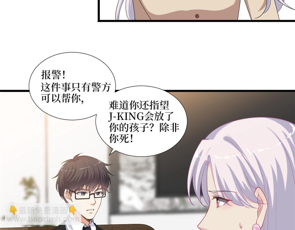 第212话 想要个孩子7