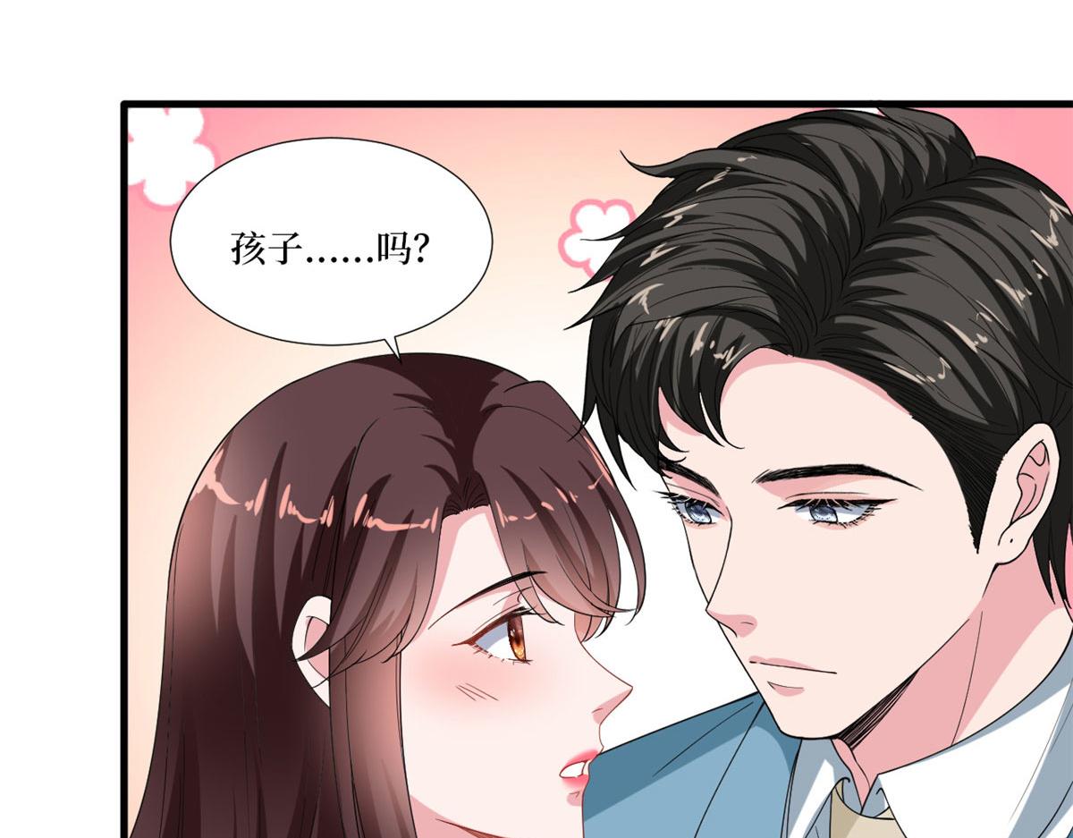 第212话 想要个孩子70