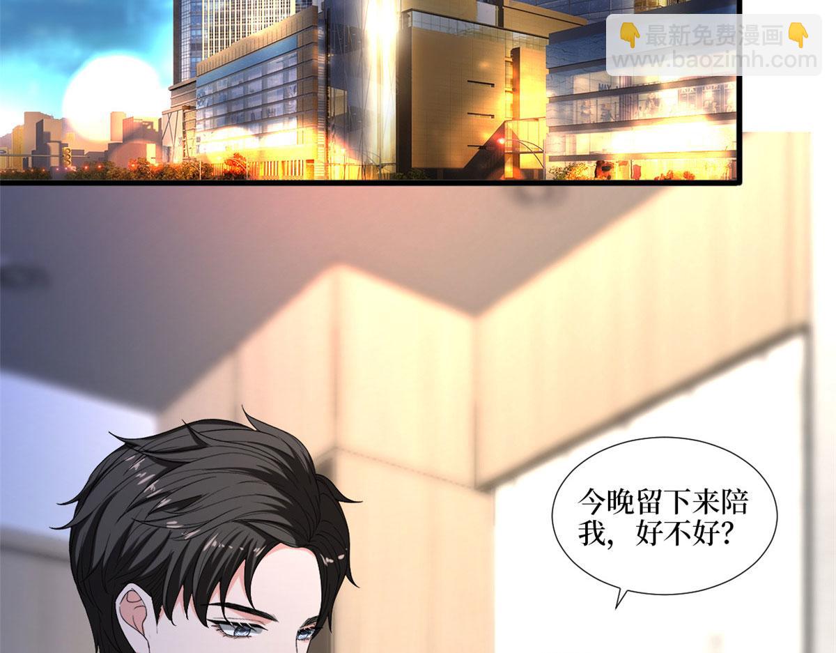 第212话 想要个孩子75
