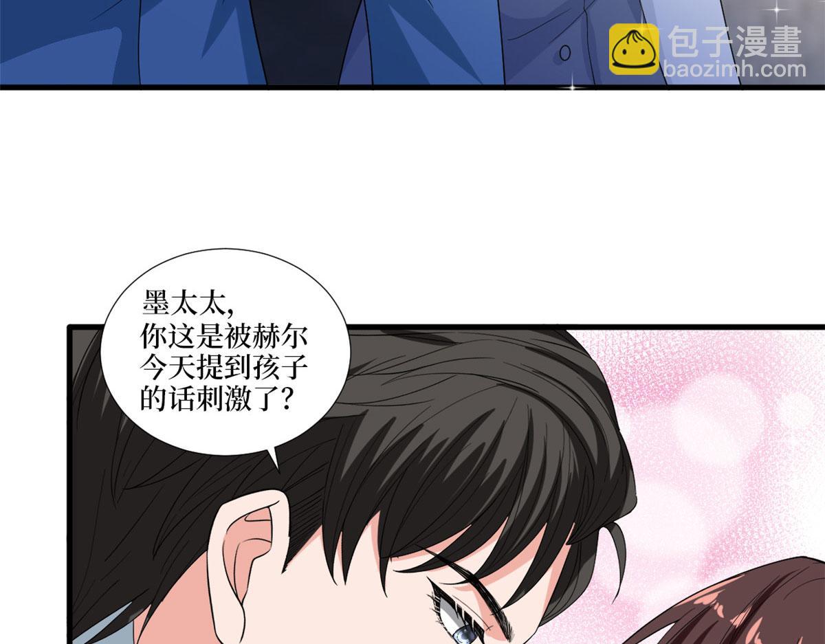 第212话 想要个孩子78