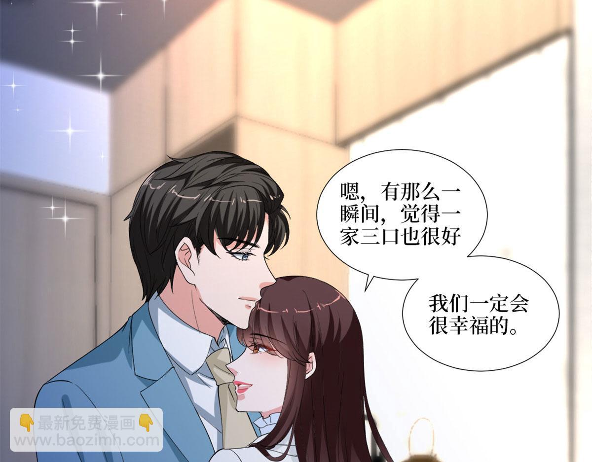第212话 想要个孩子81