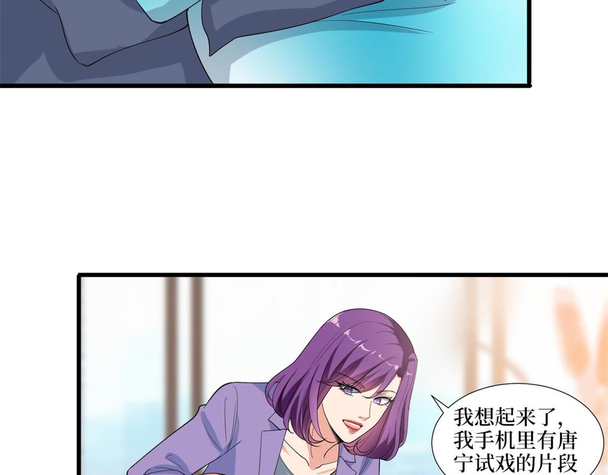 第215话 官方逼死同人41