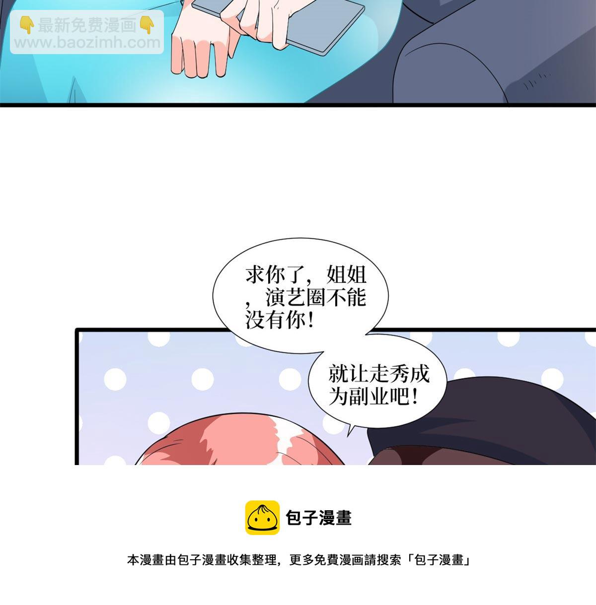 第215话 官方逼死同人56