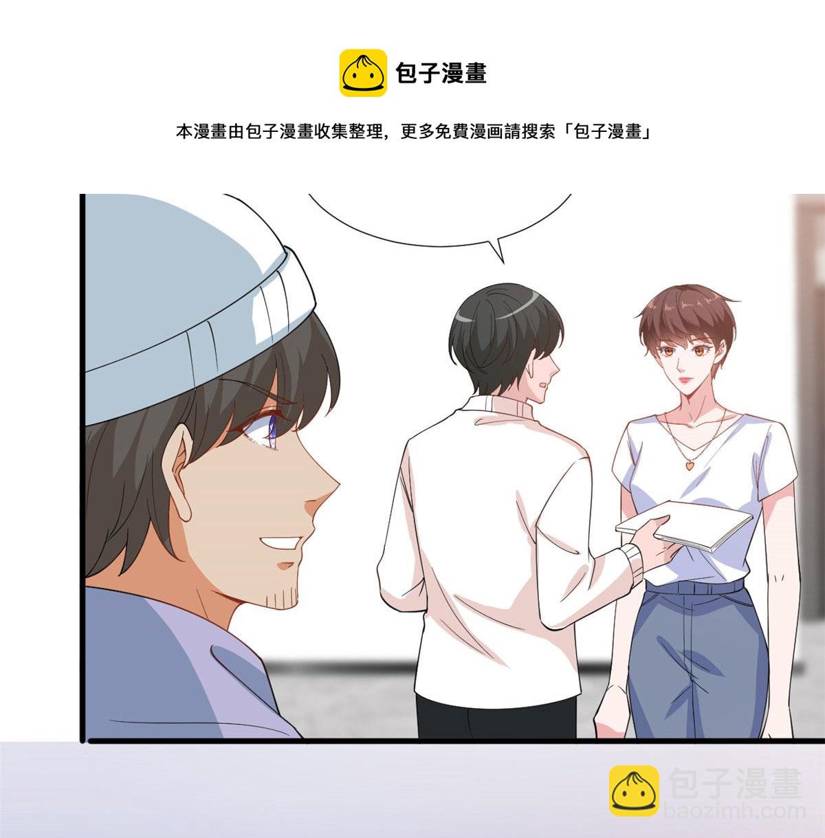 221 打脸来得太快32